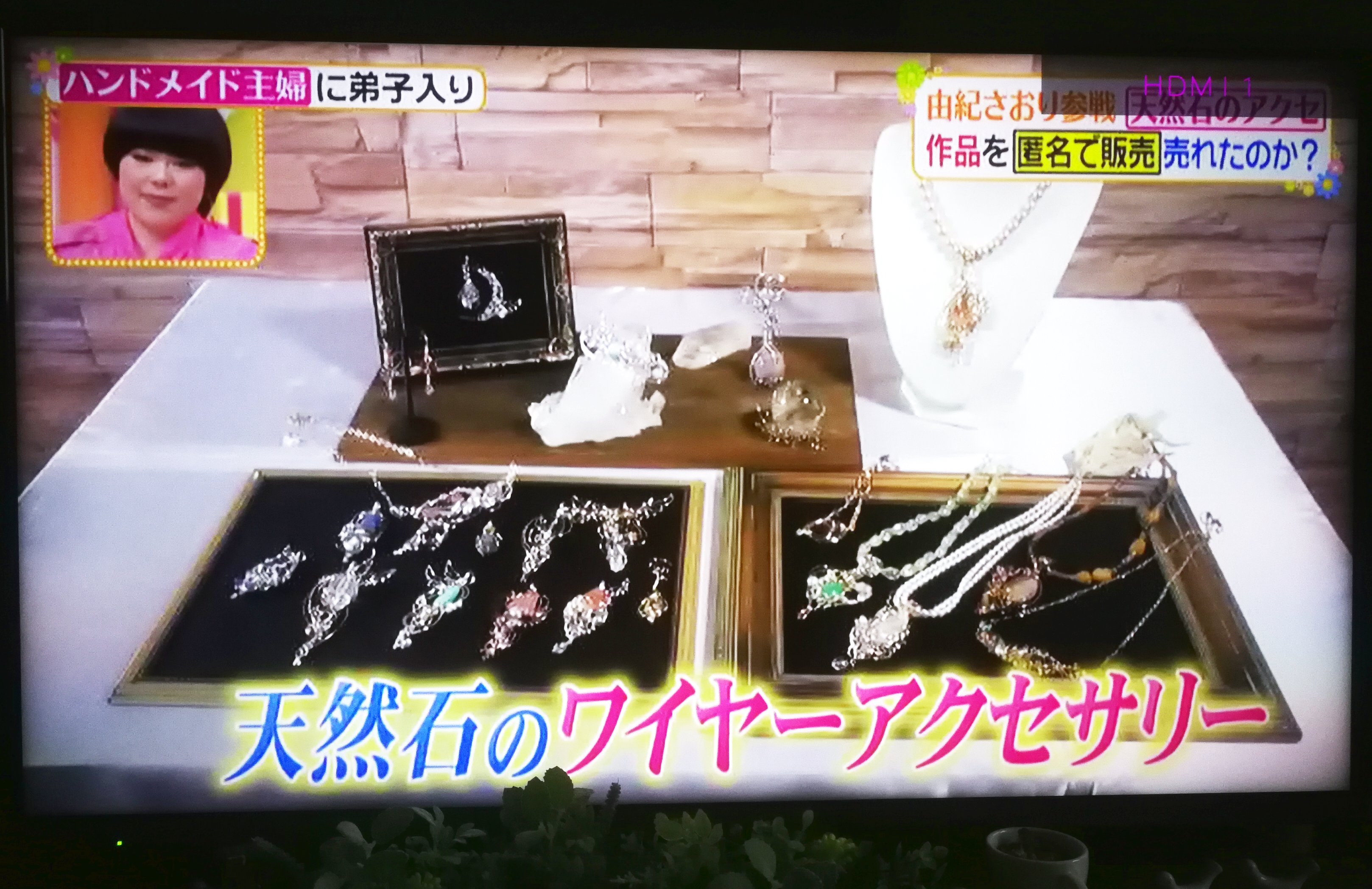 Works IMG_20190904_154333s