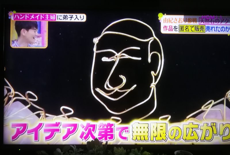 Works IMG_20190904_154626s