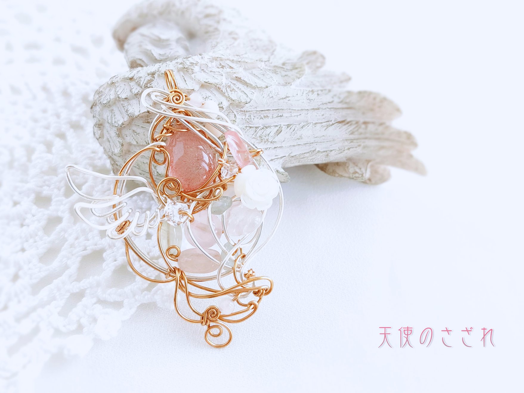 Works IMG_20200706_152737